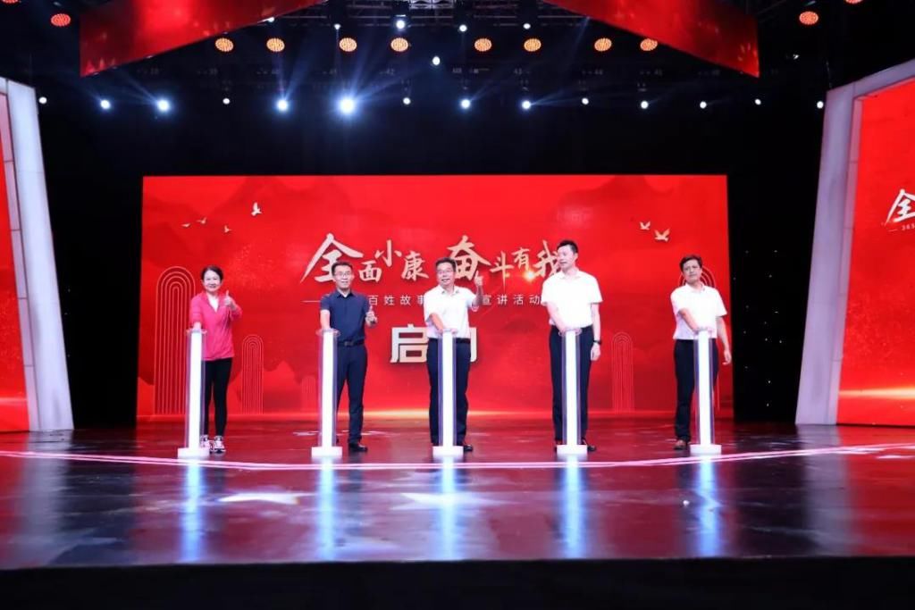  365百姓故事汇|全面小康·奋斗有我