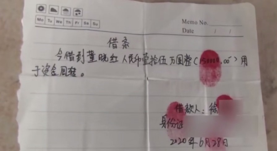  丈夫|女子瞒着丈夫给别的男人打15万，丈母娘打电话要债，丈夫才知被骗