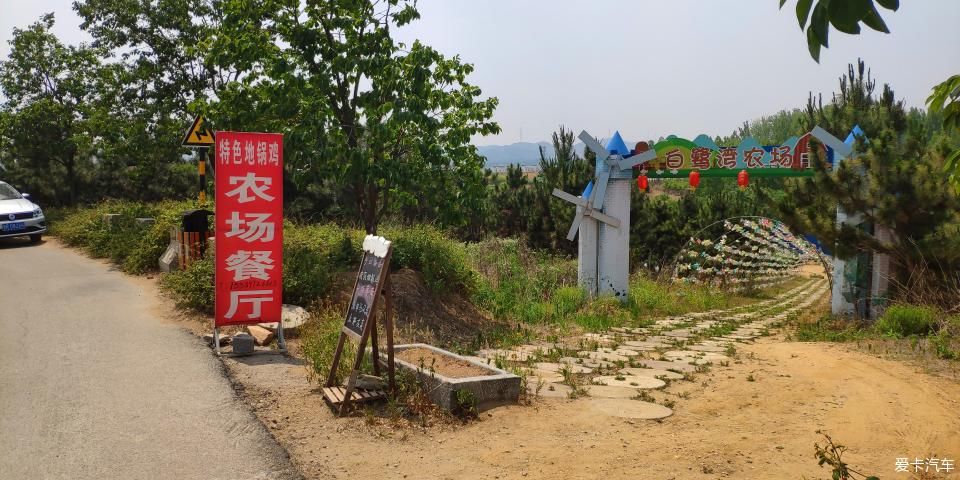  度假村|泗水万紫千红度假村一日游