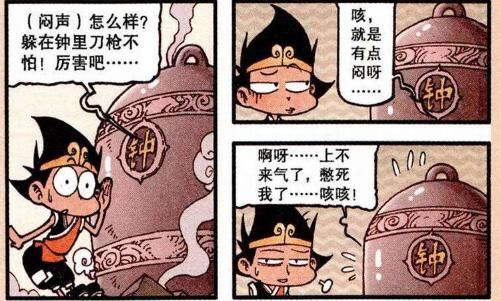 被困|大话降龙：太白被困在自己的法术里，收的培训费还不够还维修费！