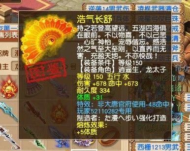 浩文|梦幻西游：浩文在测试服挑战自在天魔 05年的善恶高必鬼将？