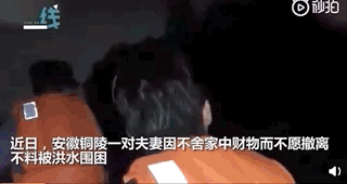  不想|洪水来了，最不想看到的一幕发生了……