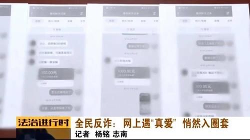 一段时间|男子网恋整整5年，看病缺钱等理由累计向张先生要了7万块钱，聊了一段时间之后