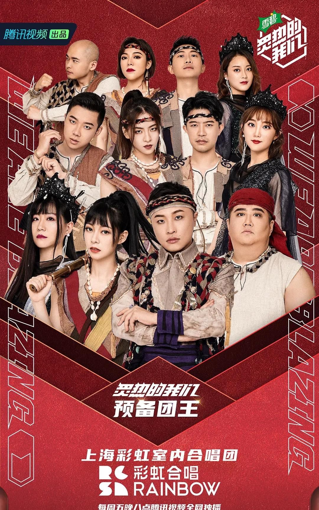 评审团|迷惑操作?硬糖少女成为评审团,给前辈火箭少女、R1SE如何点评?