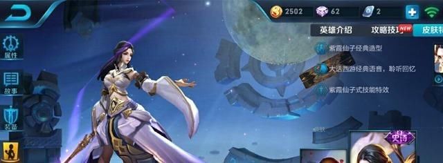 英雄|王者荣耀没了大招就是废的5个英雄,吕布第2,第1居然是她!