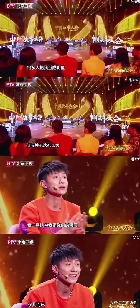  张一山|恋爱谈的悄无声息，分手分到人尽皆知，很难不多想