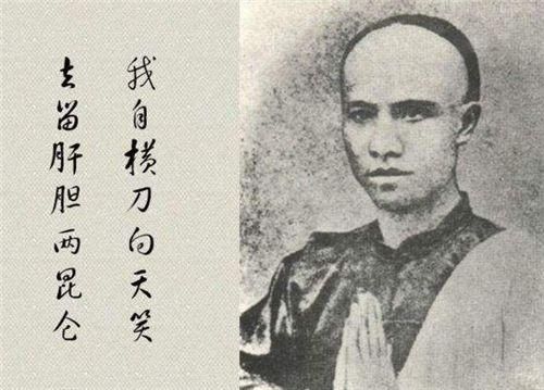  感人|谭嗣同被斩前，冒充父亲笔迹写了封信救了父亲一命，内容太感人了