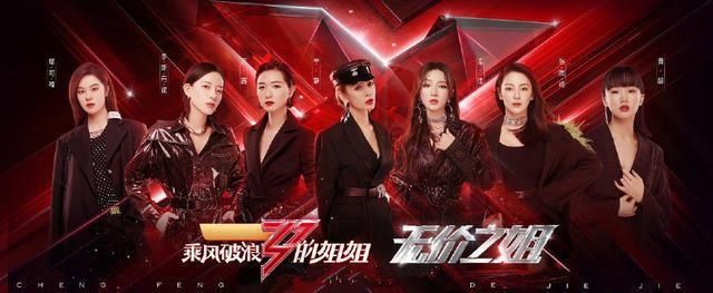 风暴|新综艺来袭《中秋之夜》《嗨唱转起来》《舞蹈风暴》无价之姐团综