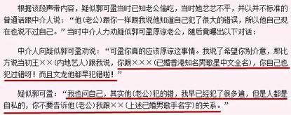  何猷启|夫妻本是同林鸟，新欢来了各自飞?