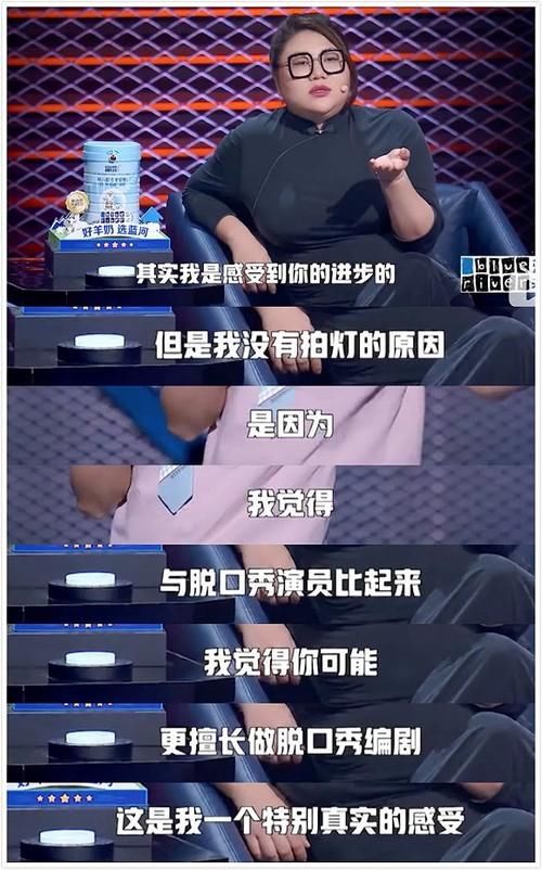 男人|李诞离不开的男人