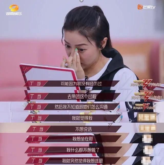  依然|为何评价高的沈梦辰淘汰，不受喜欢的伊能静依然在？