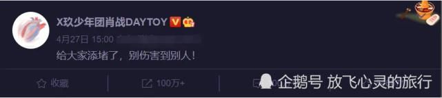  王一博|王一博和肖战的发展差距越来越大？两人的发言暴露出真实原因！