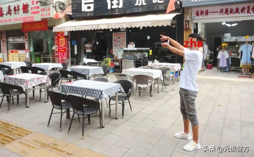实施|“陌陌”交友遇陷阱，实施诈骗的“渣男”被抓获