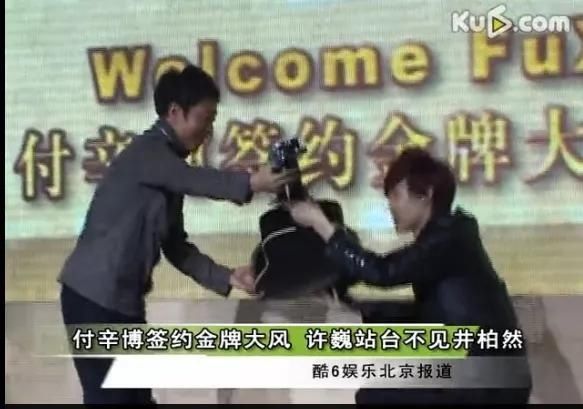  井柏然|井柏然跟他，终究还是错过了