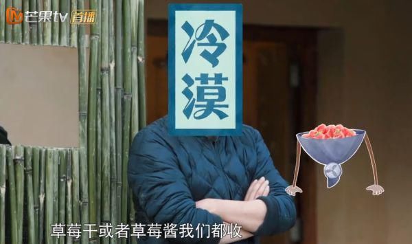  愿露|为何《跑男》导演频出镜？《向往》导演却连面都不愿露，逢出必打码？