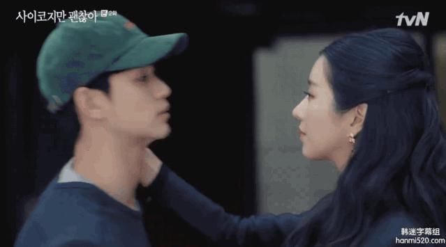  金秀贤|金秀贤 8 块腹肌手感怎么样？只有她知道