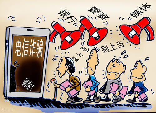 骚扰电话|不是诈骗！接到这个“96”开头的电话千万不能挂，马上告诉家人