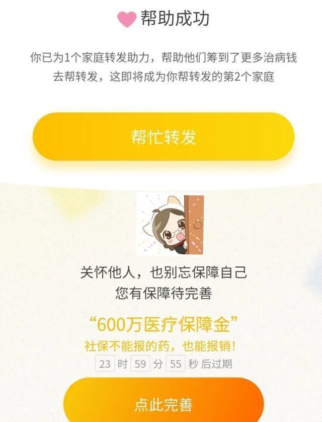  悔恨|投了网红“水滴保”，如今患病却遭拒赔，悔恨当初不该贪小便宜