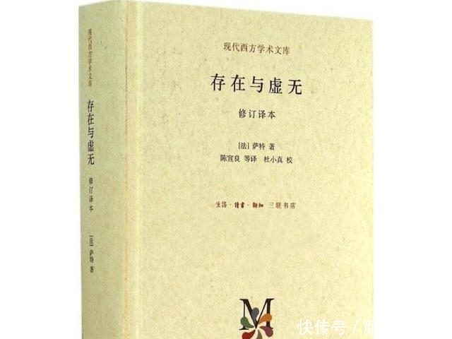 地狱|萨特《禁闭》:真正的地狱是“自我禁闭”