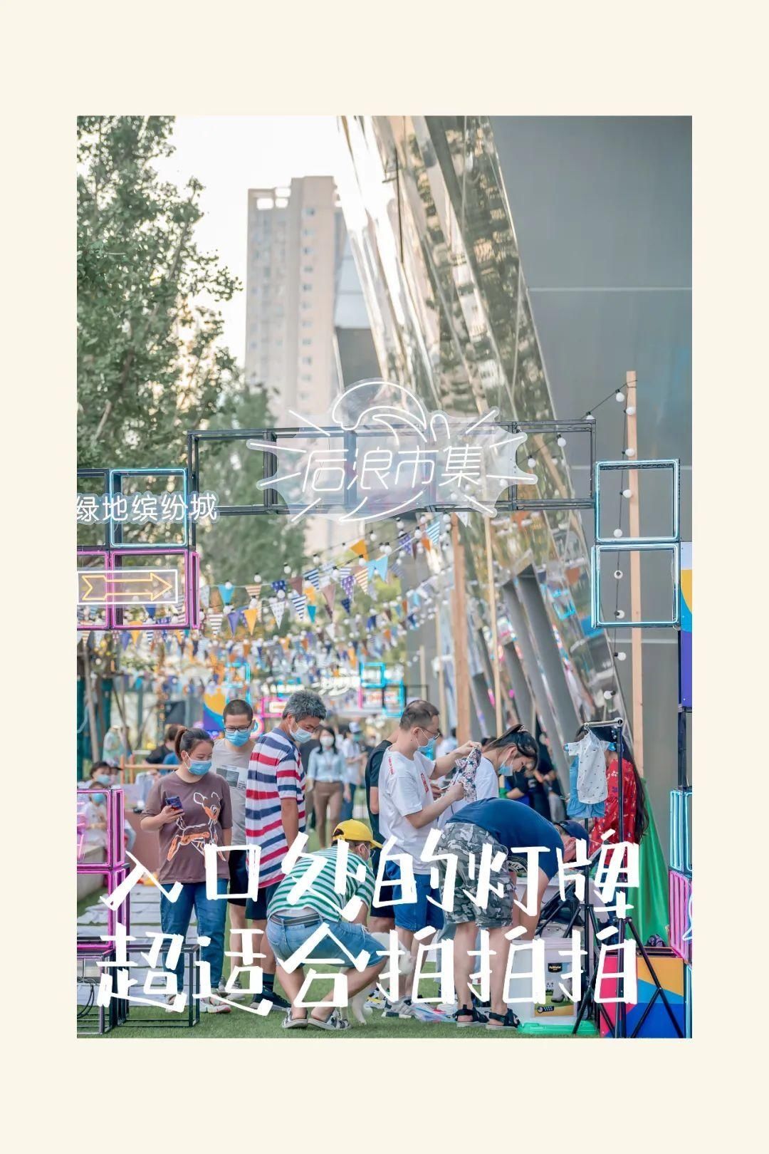  热闹|全武汉都在逛！是什么热闹？