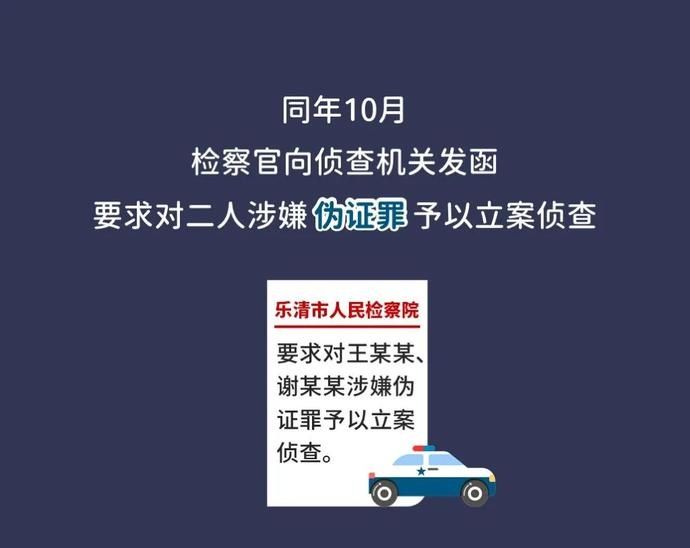 追凶|儿子被抓后，他们竟然想出这个办法！丨检察追凶录