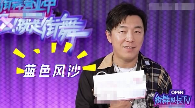  街舞|《这就是街舞》给张艺兴下套，问送命题却被化解，小绵羊情商真高