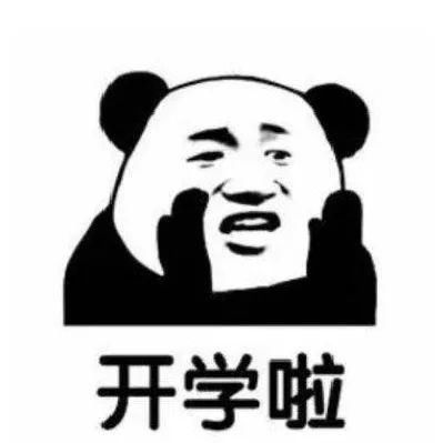 刷单|终于开学了！这些“防诈骗”知识也不能落下