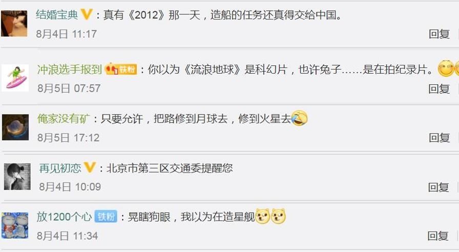  报之以|神评论|世界以痛吻我，我却报之以歌