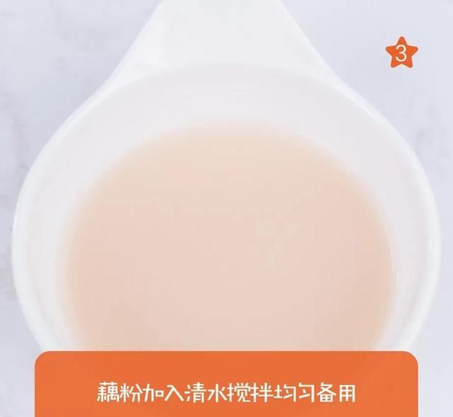 雪梨|「爱优喂辅食甄选·大宝篇」五星级秋梨羹做法就在这里