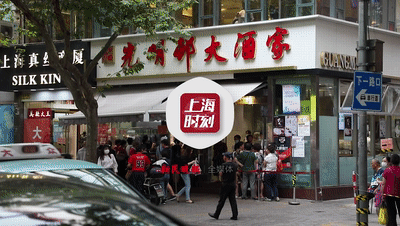 月饼|在上海排队5小时买月饼值不值?听听顾客怎么说