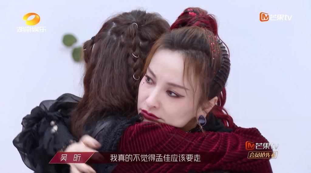  李斯丹妮|《浪姐》孟佳倒数第一，王霏霏吴昕反应剧烈，实力真的一文不值？