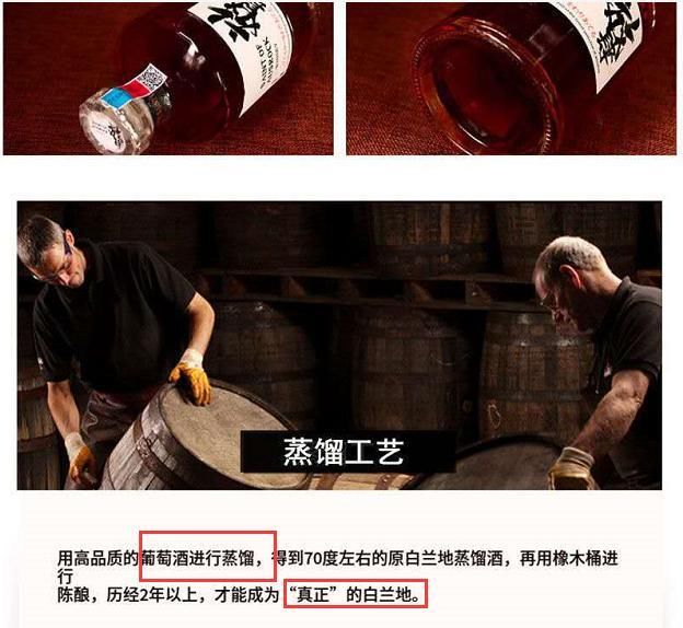 香气特点|买这样的“进口洋酒”，每一分钱都是智商税