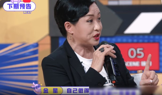 实锤|赵小棠夜店蹦迪实锤?公开承认蹦迪节目组不敢播,虞书欣劝阻别讲了