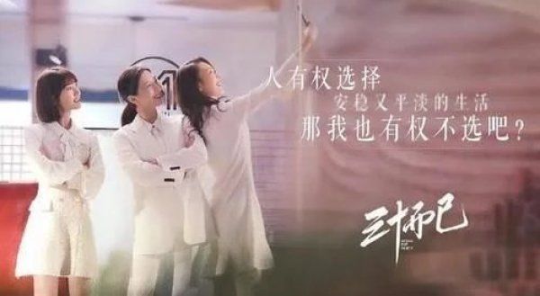  忠实度|总局脱水收视率公布，前3位置有变动，《胜算》排第5，但忠实度第1