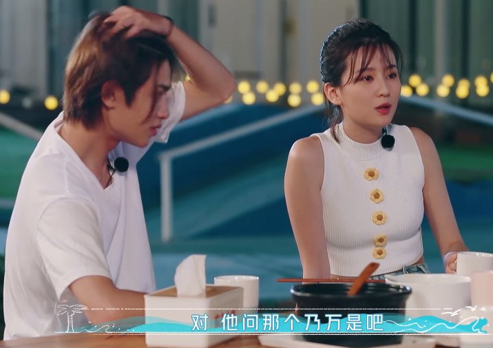  THE9|安崎聊起THE9，韩东君不熟悉没搭话，但夸赞另一《青2》学员