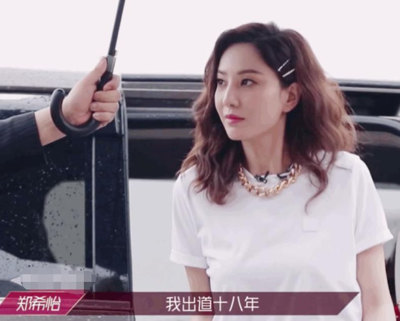  范儿|郑希怡在宁静背后表现大佬范儿，说的话字幕不敢打，弹幕炸锅！