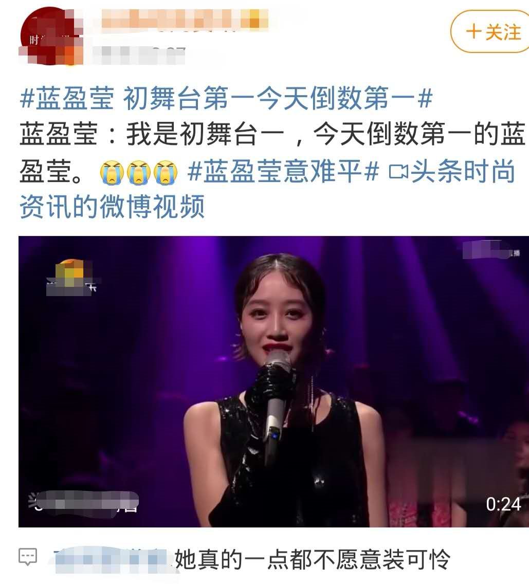  成团|《浪姐》成团夜口碑崩了，豆瓣评分下跌严重，深扒节目五大问题