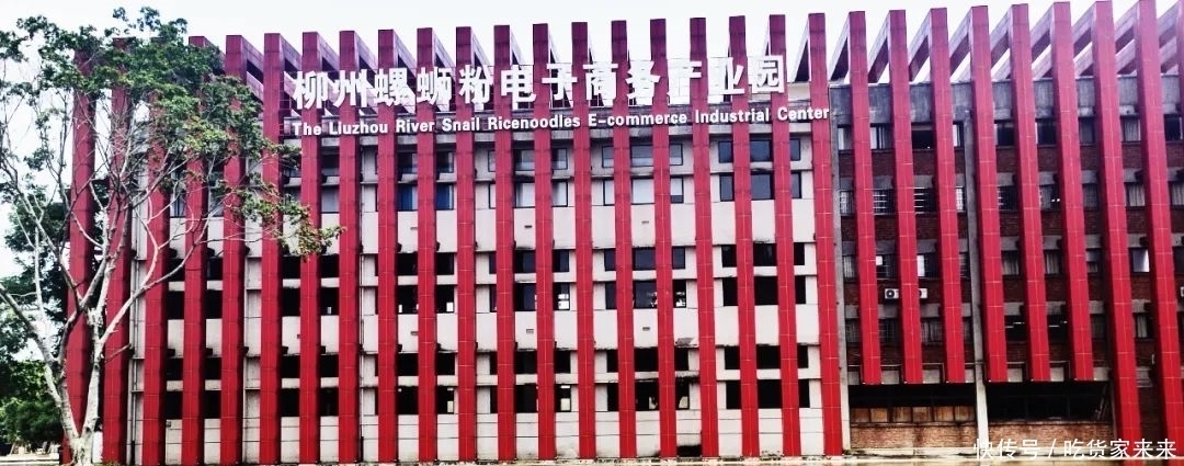  网红|螺蛳粉启示录：地方小吃如何卖成网红爆款？