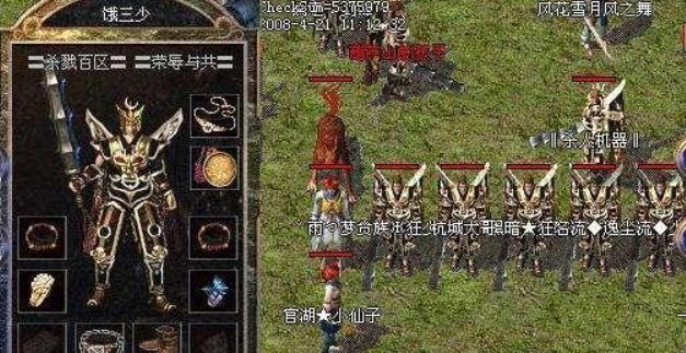 武器|热血传奇:人人都能拥有的极品武器