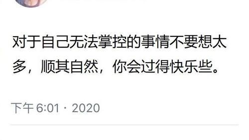  赛后|《浪姐》最终名单出炉，王霏霏遗憾落选，赛后点赞微博让人心疼！