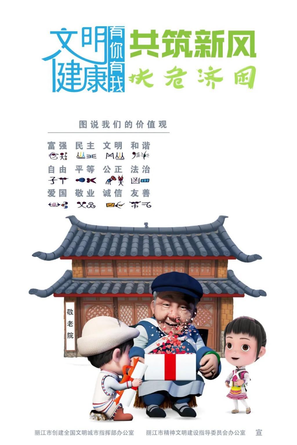  获刑|玉龙一恶势力被严厉打击，最高获刑6年！