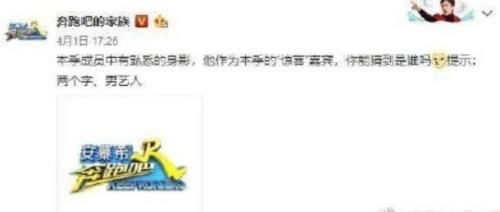 邓超|邓超陈赫拒绝《跑男8》,加盟另外一档综艺,竟为迁就当时没档期的他?