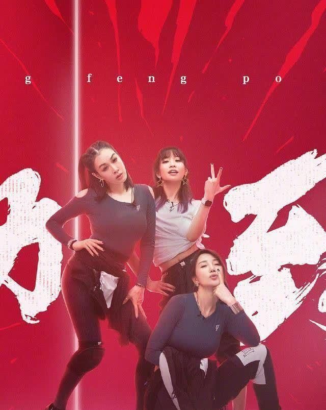  遗憾|钟丽缇二公遗憾离场，网友：已经功成名就何必来经历这些？