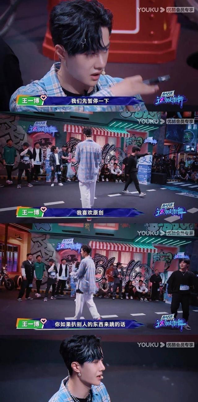  终于|买了张站票上台看《天天向上》的王一博，终于来到自己的街舞主场