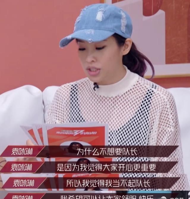  Boss|如果乘风破浪姐姐们是职场女Boss，你愿意和谁一起上班