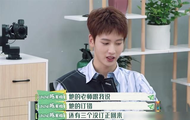 专业|《亲爱的小课桌》“糊”了，老师不专业，也不认真，还被投诉