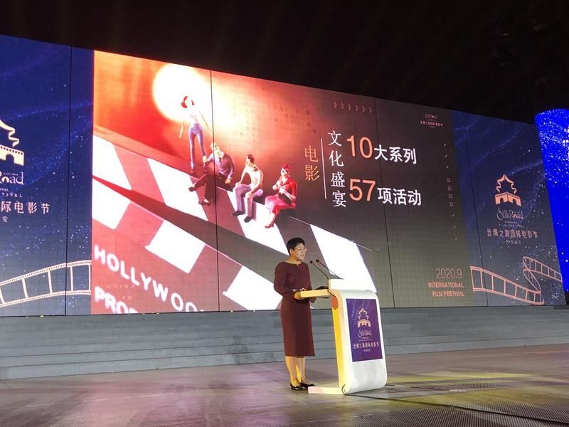 丝路电影节|处处皆光影 相聚在长安！500部国内外优秀影片57项电影文化活动等你来