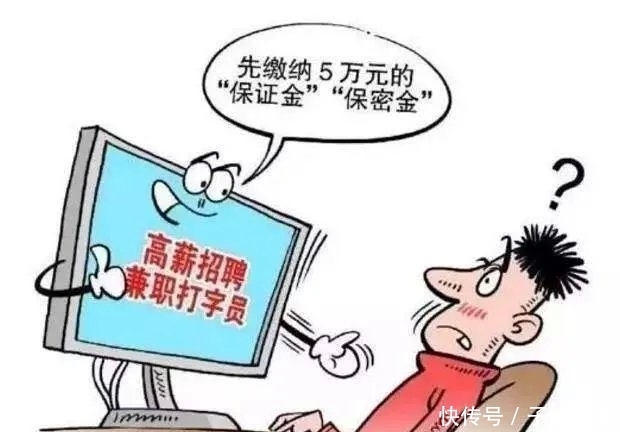  型诈骗|警惕手机短信诈骗