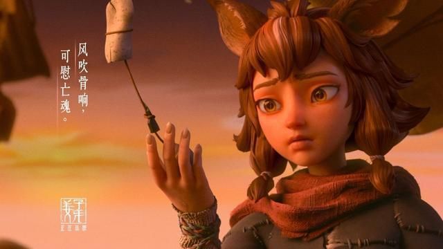 纣王|《姜子牙》九尾狐：纣王被误解三千年，他最爱的从来都不是女人