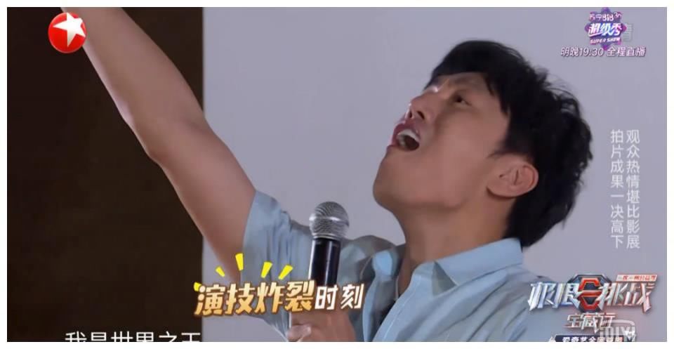 秦昊|秦昊参加《极限挑战》，是来享福的吧?
